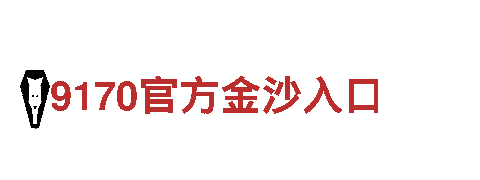 亚博全网登陆-专业机械企业公司